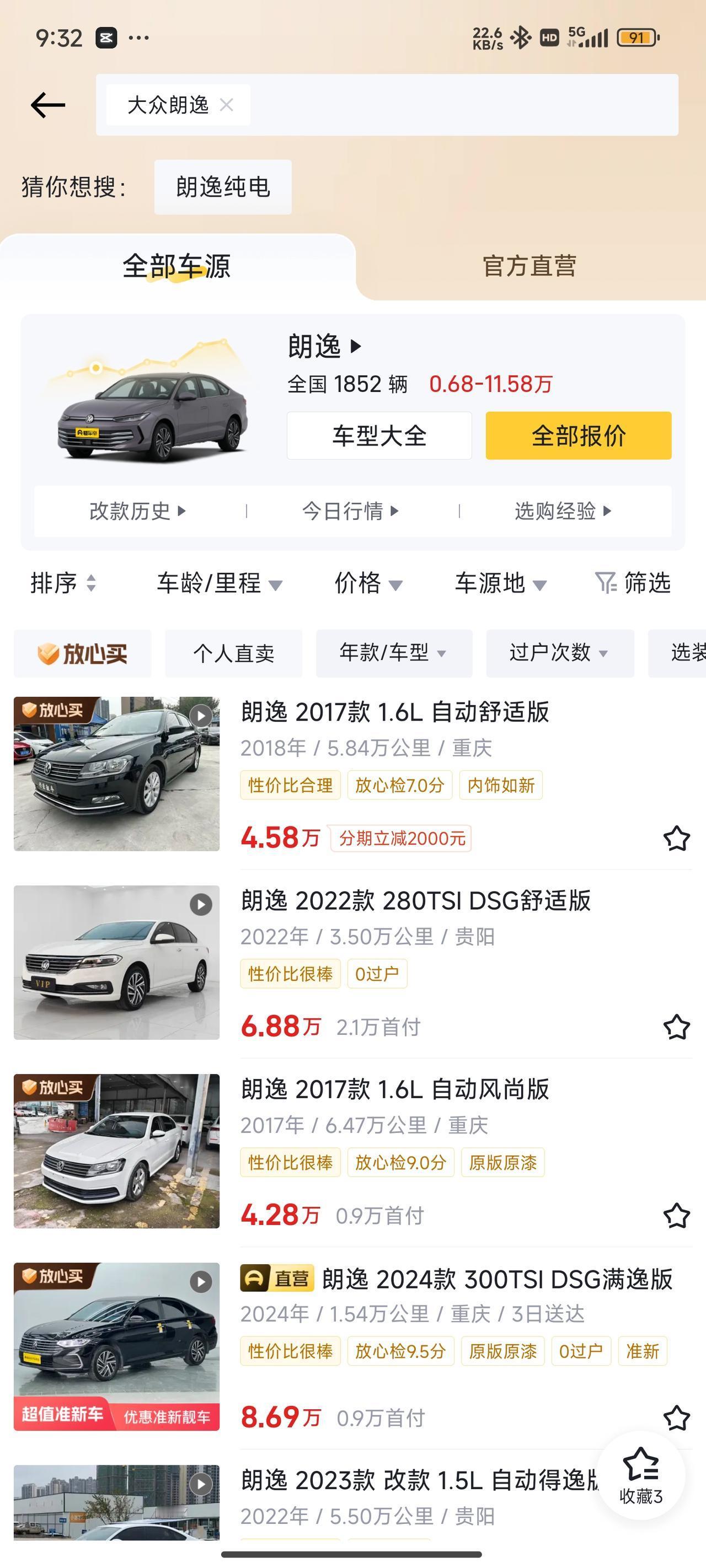 对于5万元左右的购车预算，在二手车市场中确实可以找到一些适合日常通勤的代步选择。