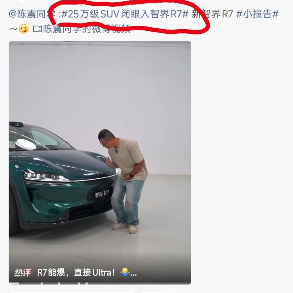 别闭眼了，好好去看看小鹏G7。​​​