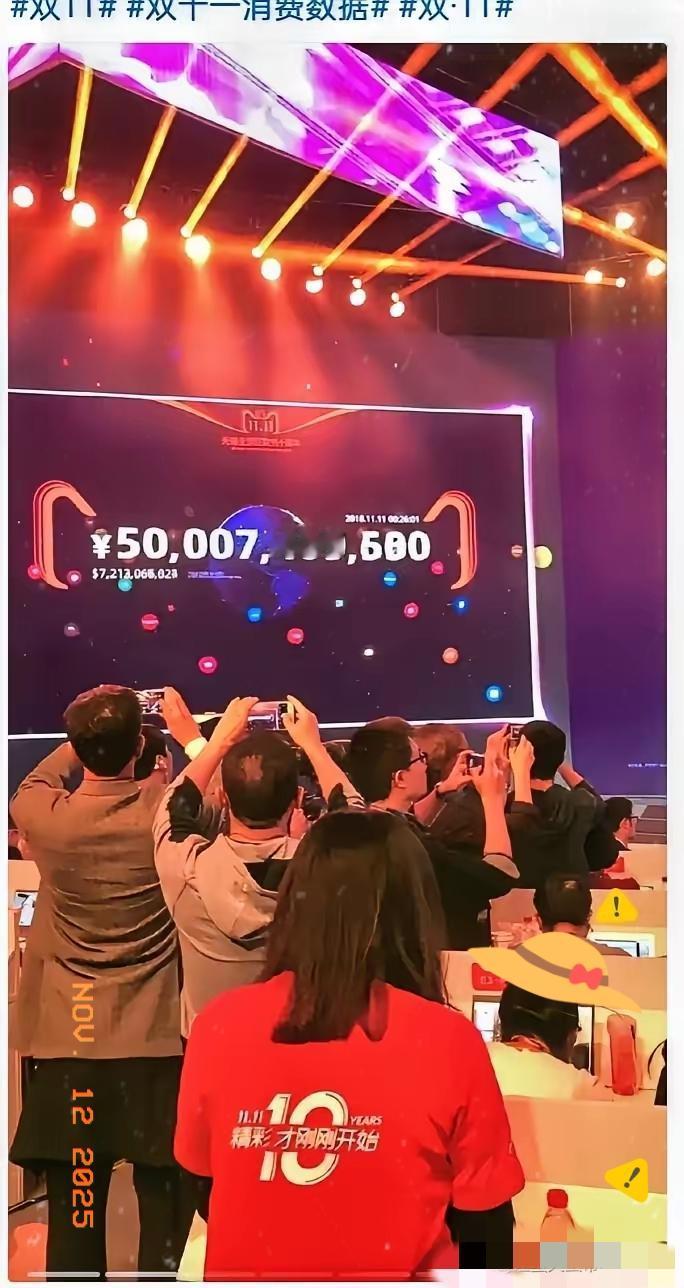 昨天2025年双11，你们是不是也和我一样，完全没存在感？等反应过来已经12号