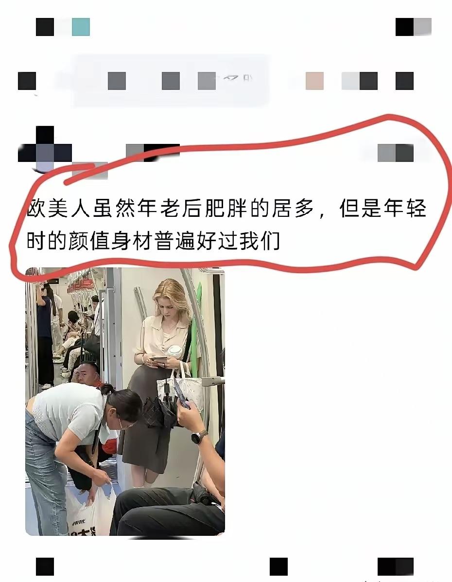 说是普遍好过我们，证据在哪呢？