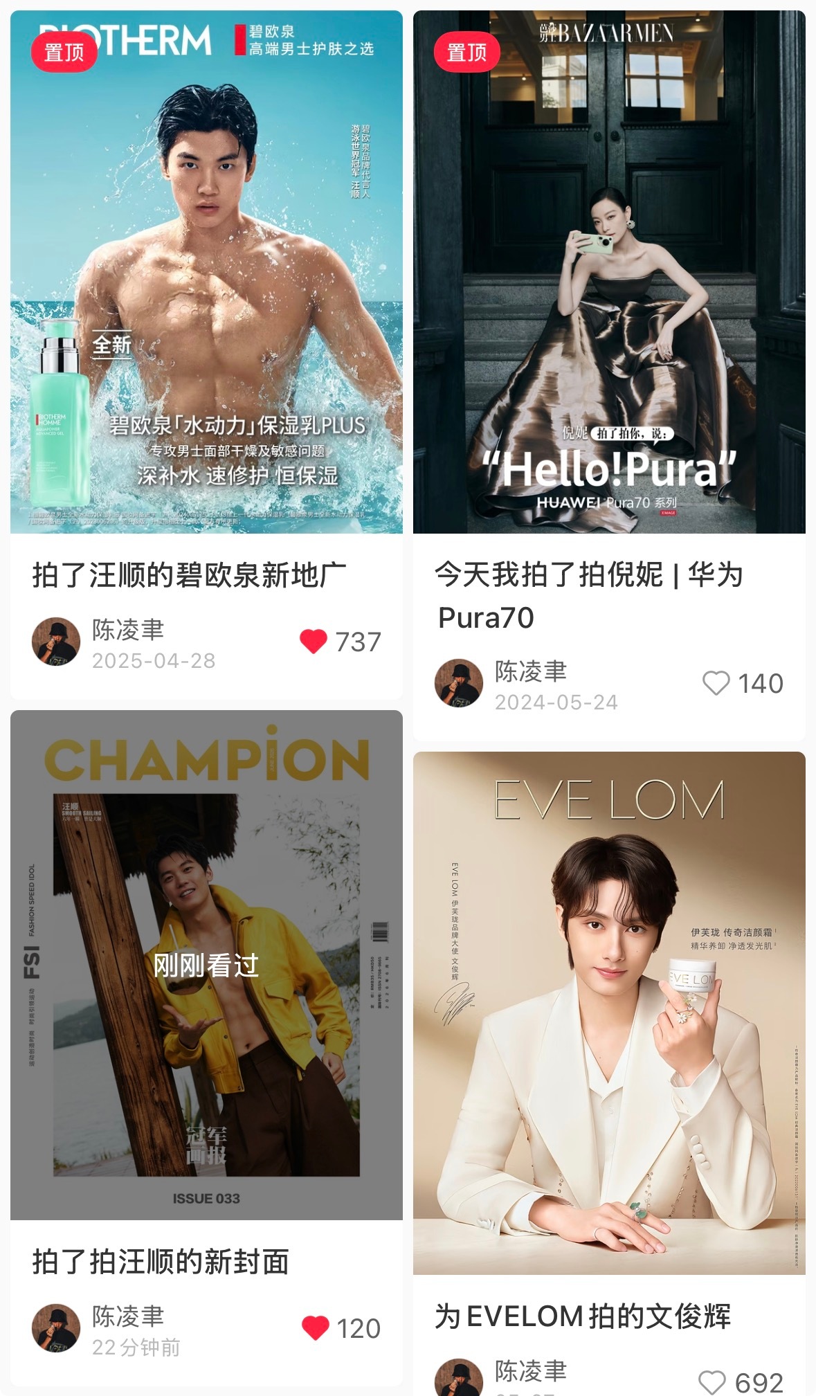 原来这次的摄影老师是boq的那个