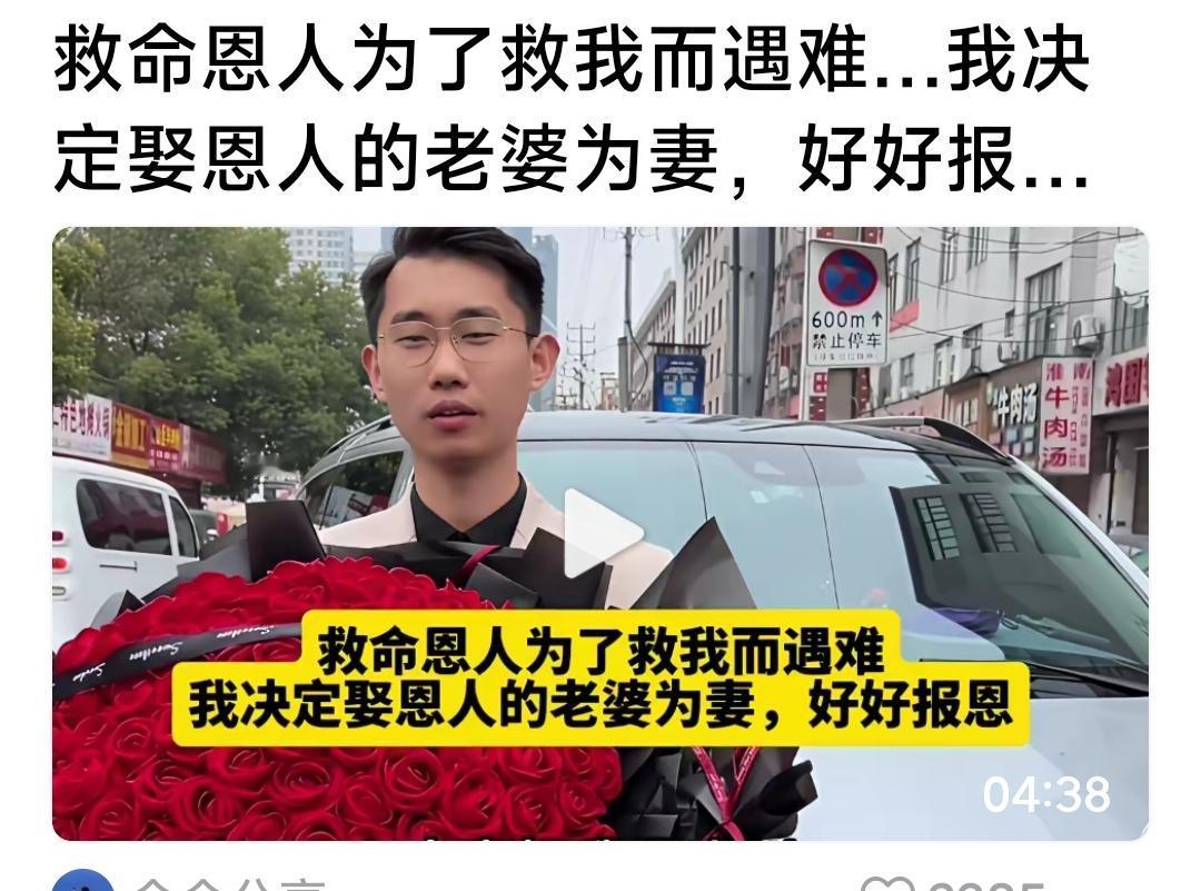 看着不是感动，怎么想笑呢？救命恩人:你小子......