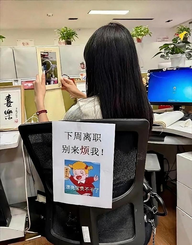 这么好横吗