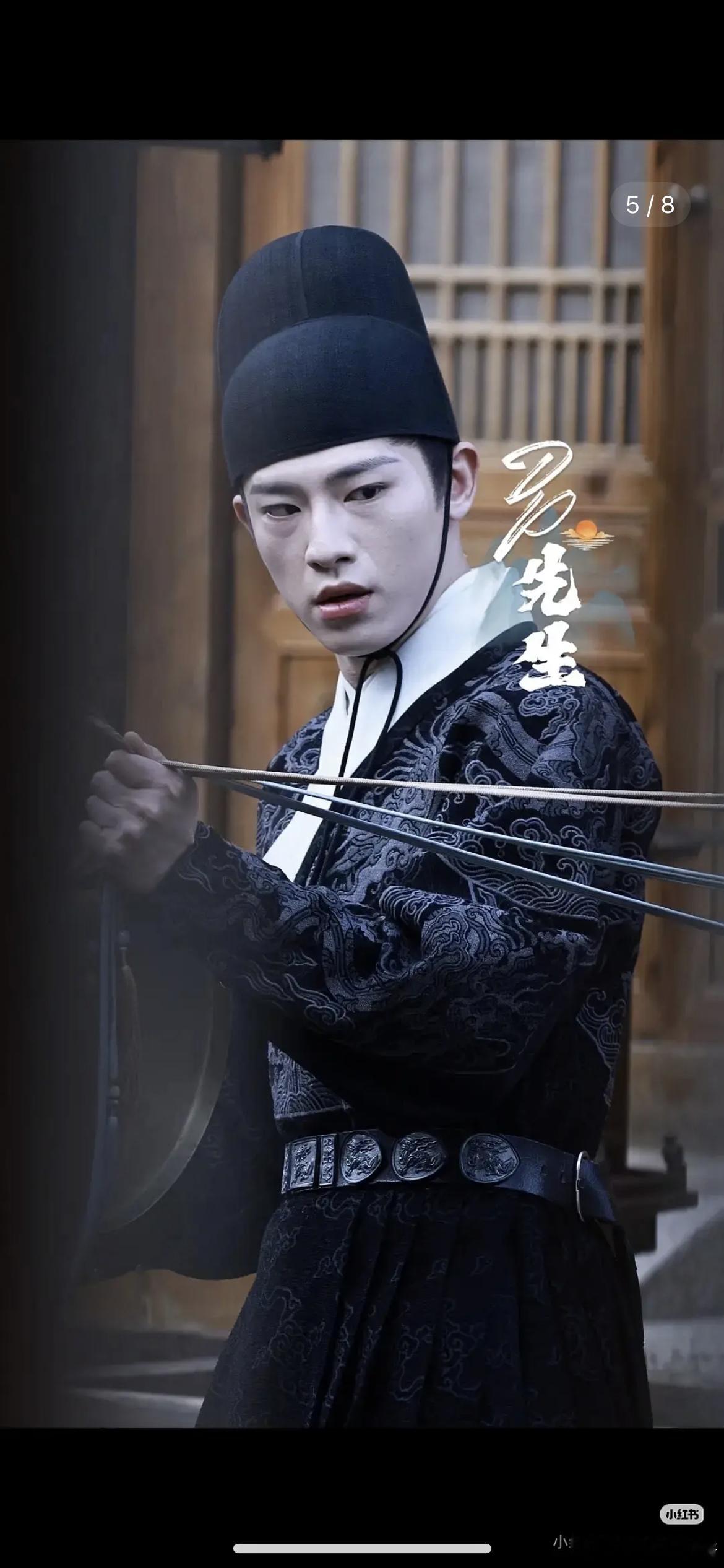 明月录王楚然、辛云来生图路透，这状态