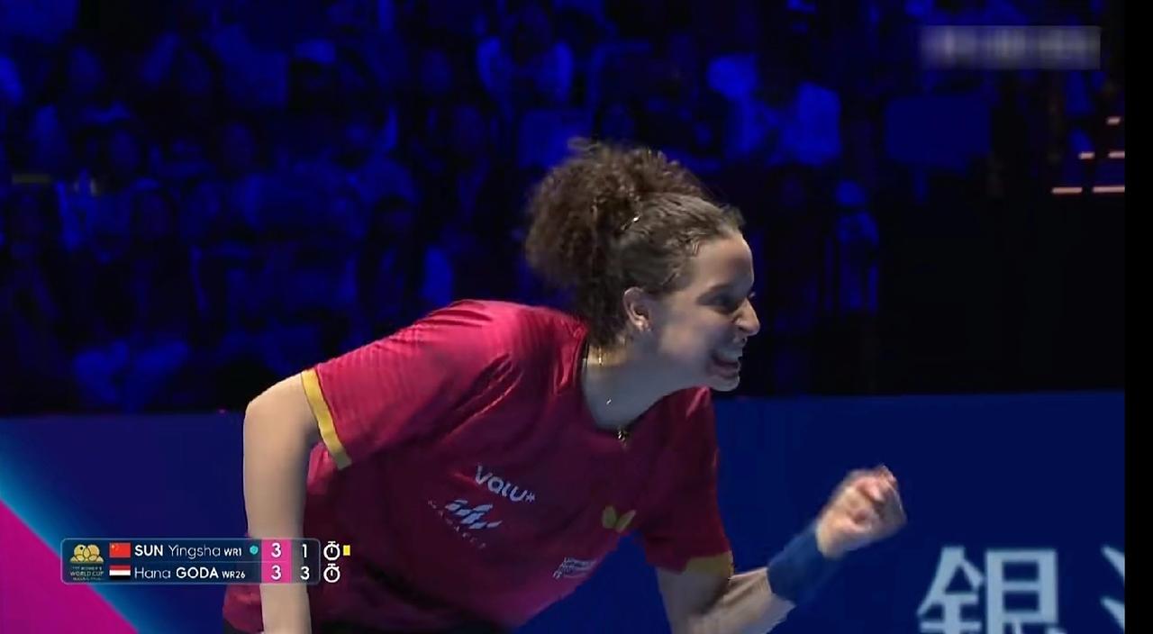 孙颖莎对阵汉林高达，第七局当比分来到1:4的时候，汉林高达的那个表情感觉似乎自己