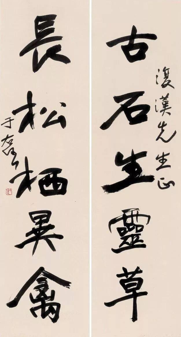 于右任先生遍临汉碑和魏碑，但是他丝毫不受这些书体的外形影响，写出的字只有其“韵”