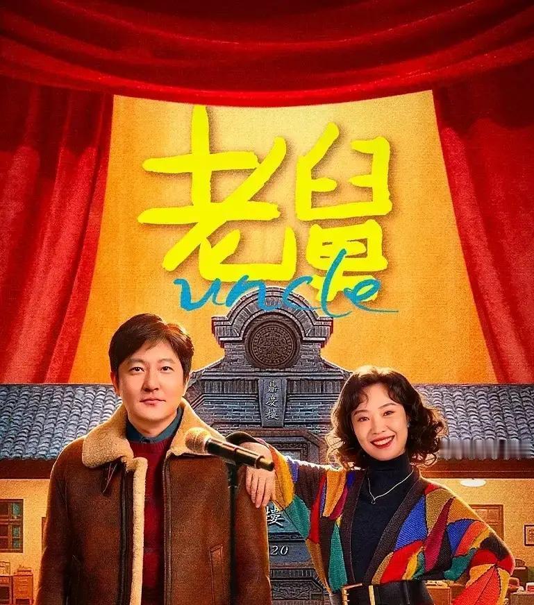 啃冻豆包那场戏，零下25度，他拍了6条。咽下去的不是豆沙，是冰碴子。都知道