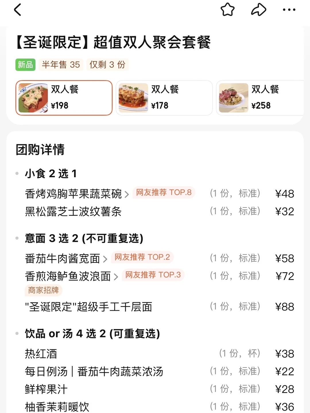 上海的上海的！！适合穷鬼的漂亮饭。。。。。