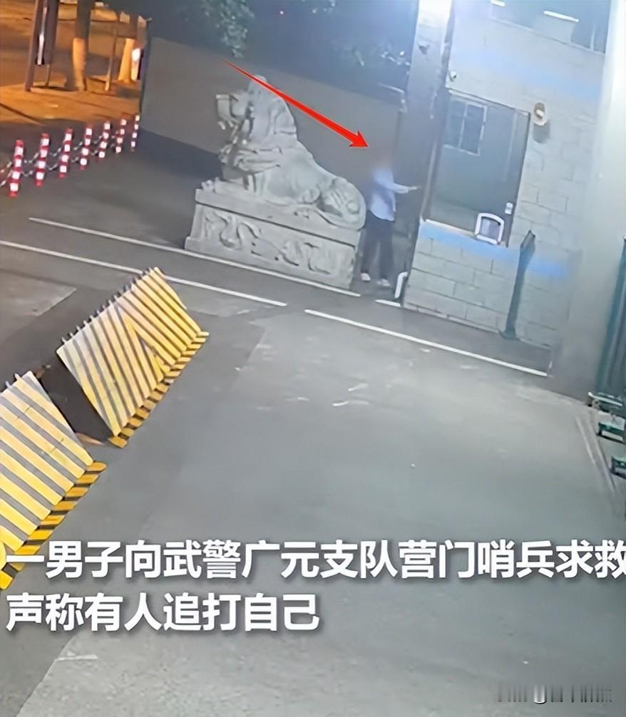“四川凌晨追打事件”事件梳理与法律分析事件核心总结时间：2026年5月10