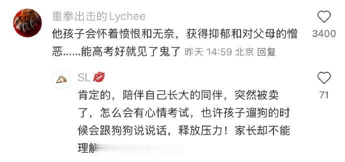 感觉是终于找到借口了
