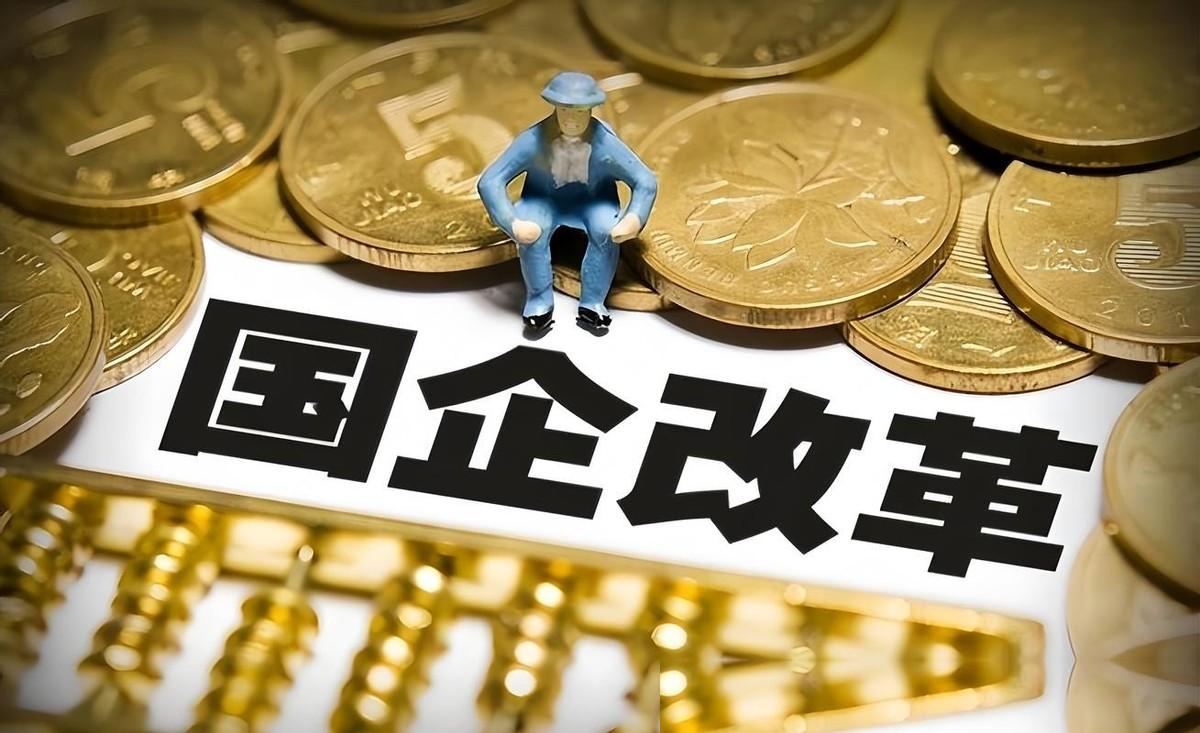 以前大家都觉得，能在央国企混个领导当当，这辈子就算躺赢了。每天开开会、签签字，规