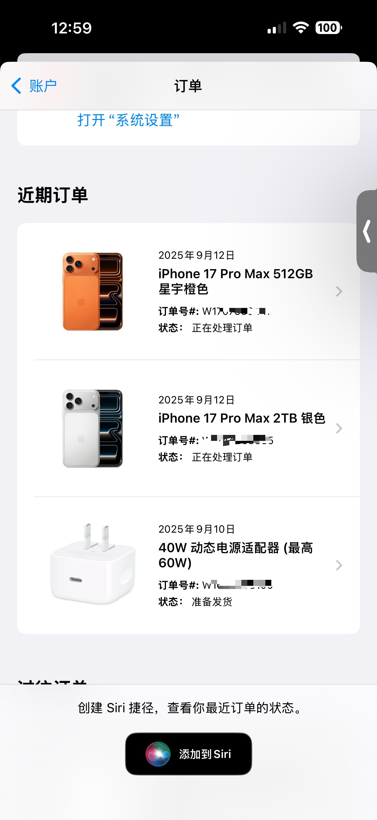 如果你想要用iPhone17系列的40w快充目前最值得选择的充电头就官