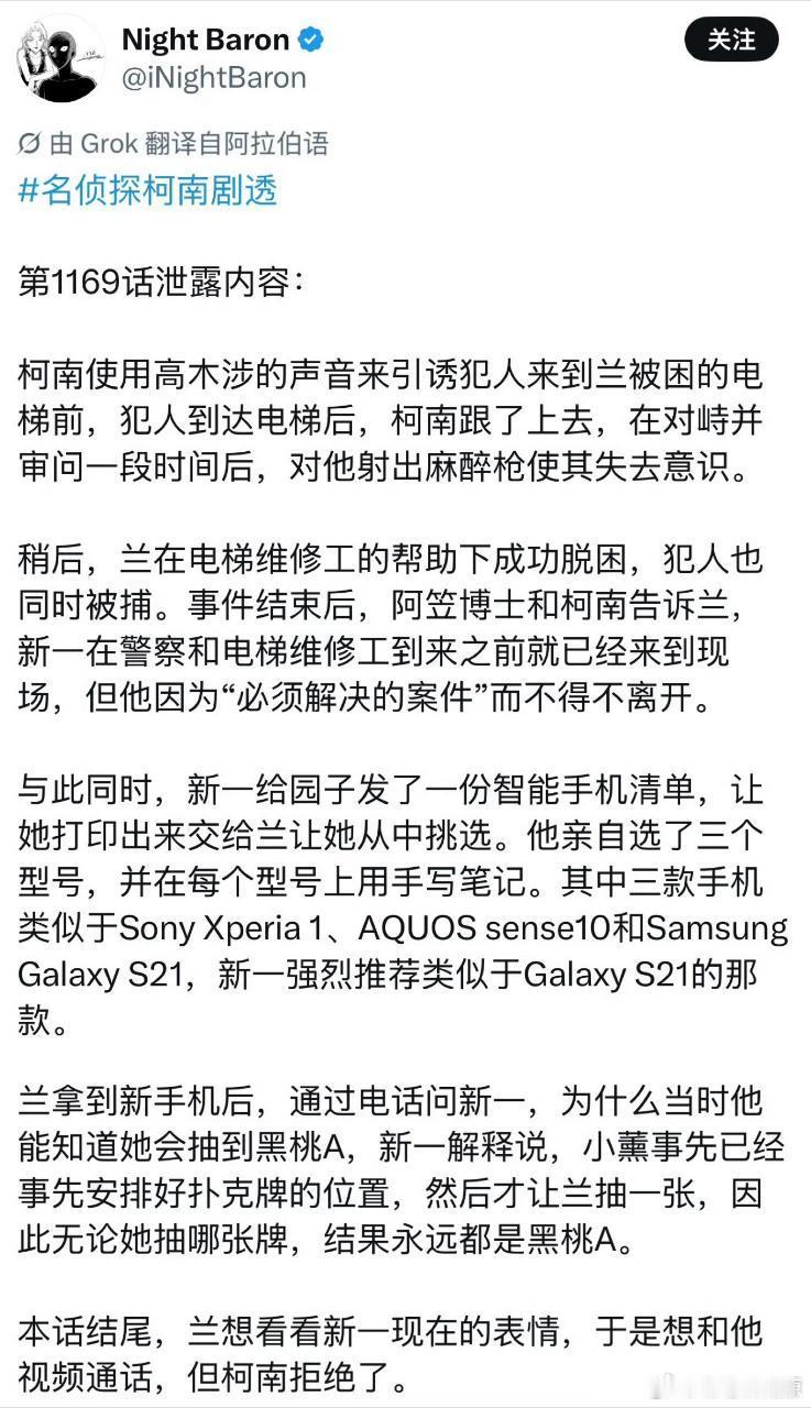 我遗憾，我悲伤，我奶错了，我以为是苹果手机，没想到是三星手机，三星也挺好的，可惜在国内市场卖得不好，