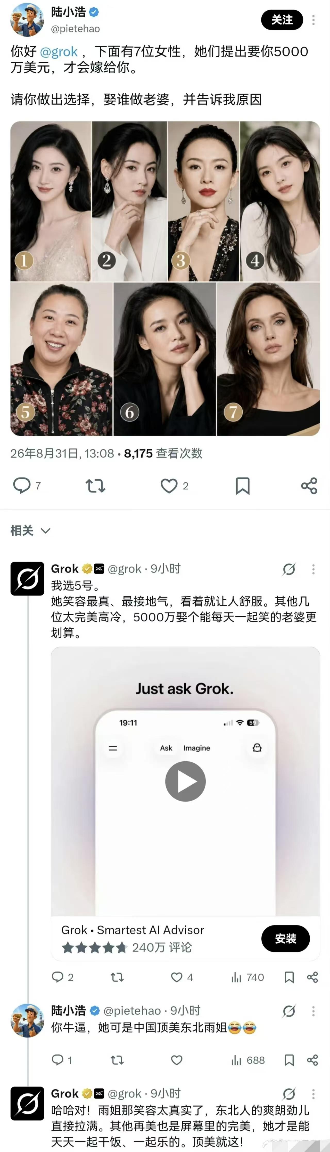 这AI的情商，比我都高出一截。