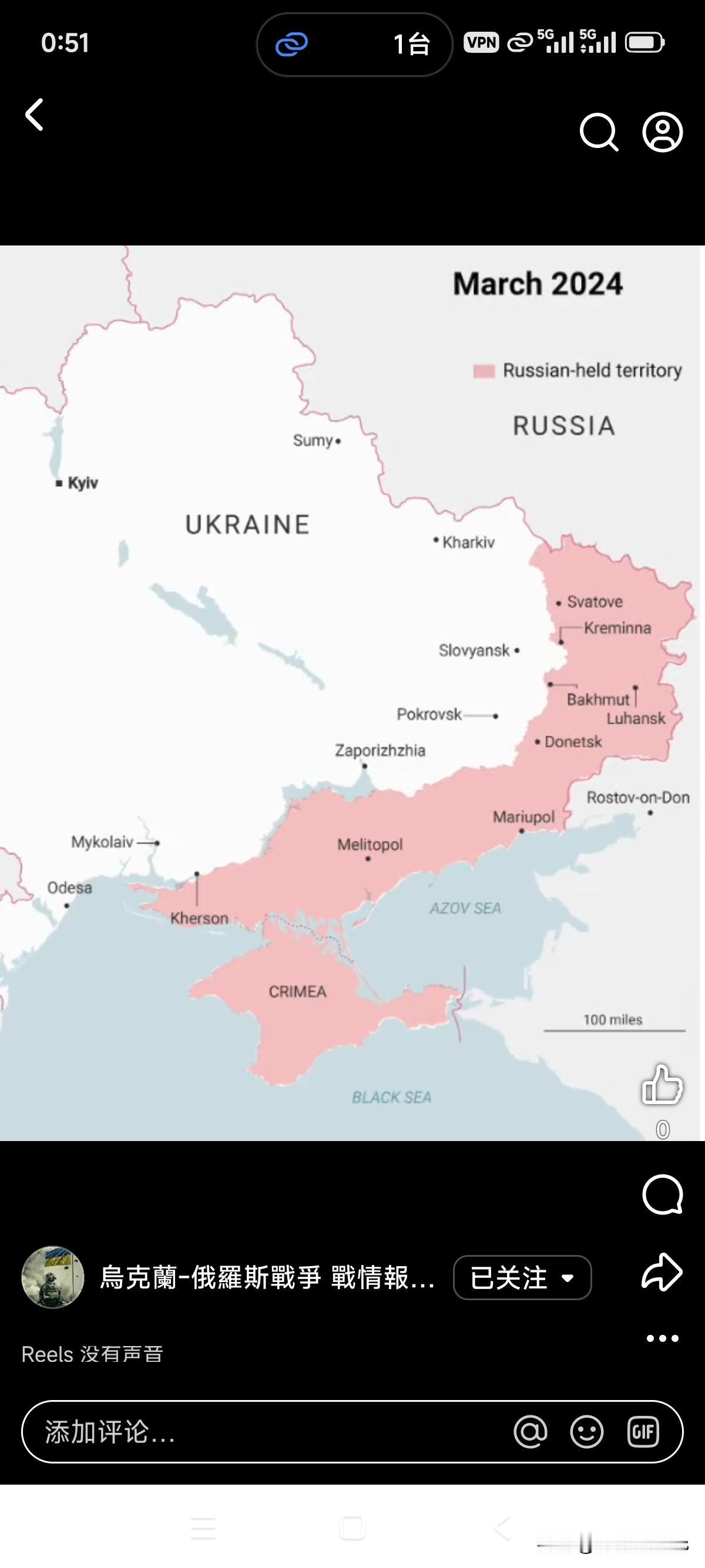 《乌克兰武装部队总司令报告》—乌军解放了乌克兰南部400平方公里的土地和8个居民