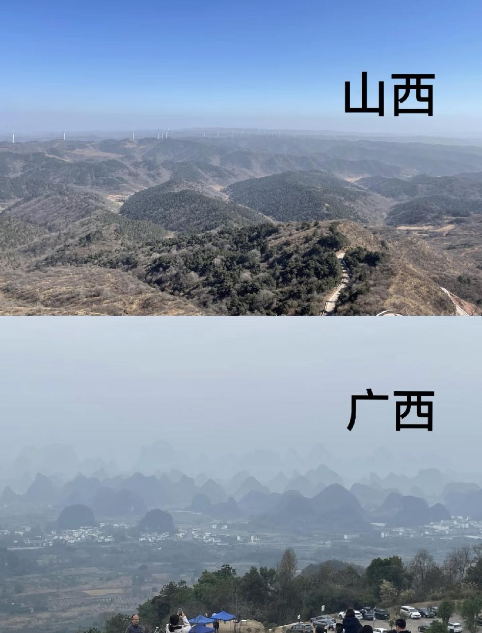 山西VS广西虽然都是石头山，但感觉广西的山至少上面还铺着一层土看起来毛茸茸的