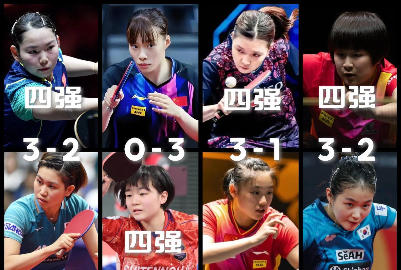【阿拉木图常规挑战赛女单四强落位！女单半决赛对阵出炉！】阿拉木图站女单1/4决