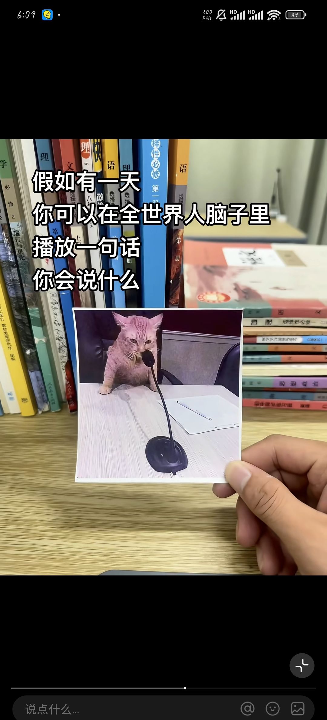 这时你会说，系统加载中，1%，50%，80%，99%