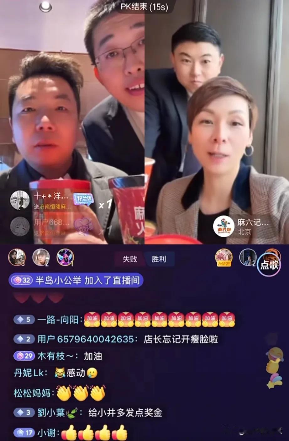 后续，麻六记该如何维持热度？近日，因大S离世，麻六记创始人汪小fei及其母亲