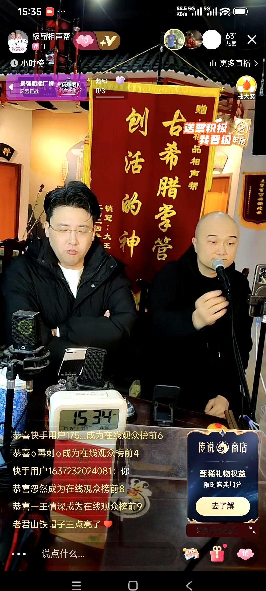 钱城直接在直播里说了，跟杨大爷，掰了。从此不交往。就因为杨大爷“大度”，原谅