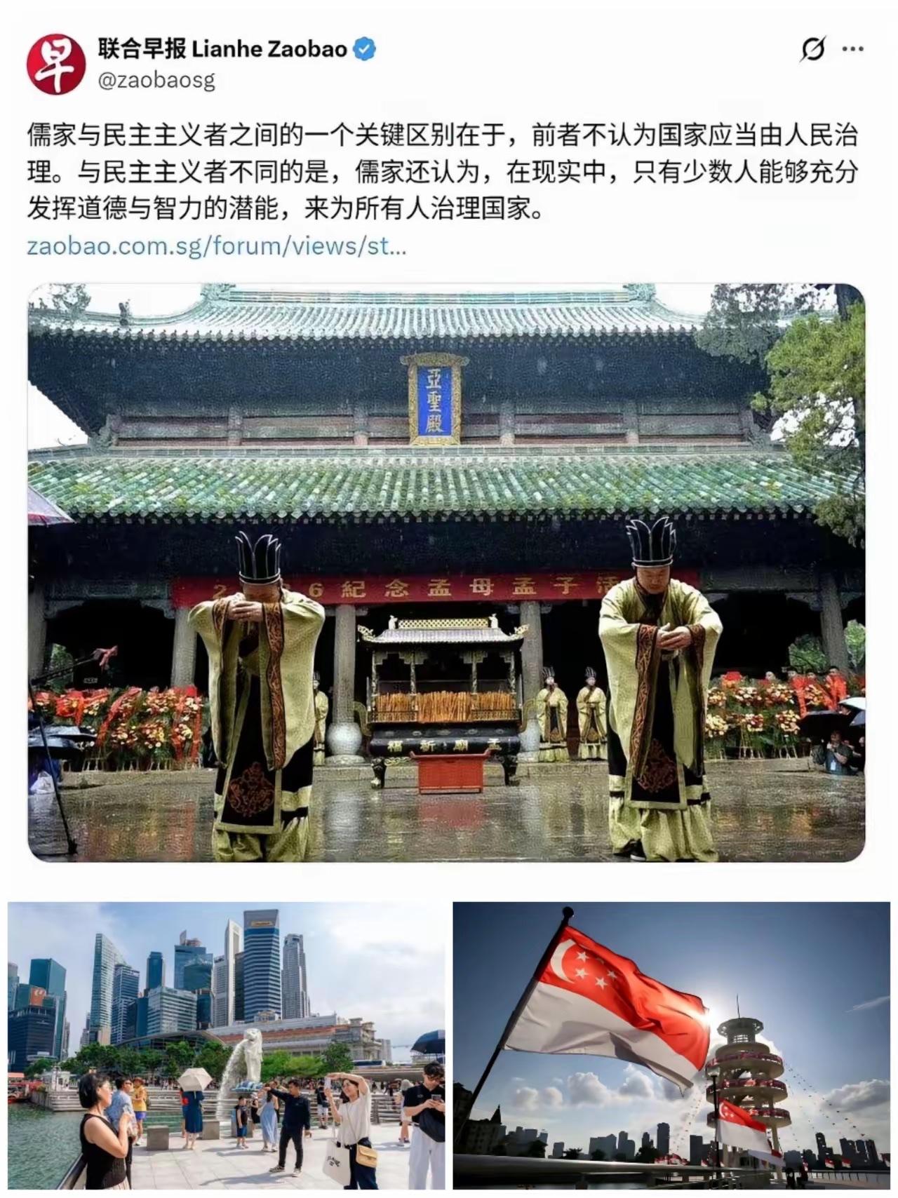 新加坡近来在意识形态上着实慌了神。先是痛批“印度人占领新加坡论”，接着又开始批儒