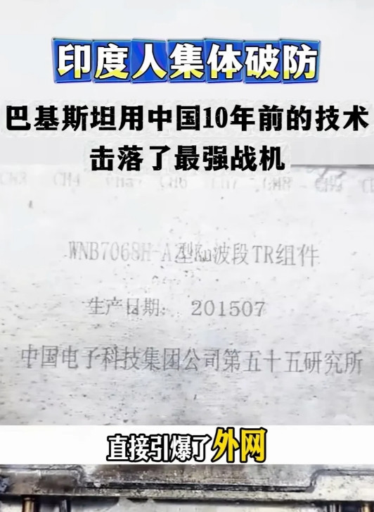 印巴这次战争对抗之所以引起全球的巨大关注，甚至盖过了俄乌冲突。其中一个重要原因就