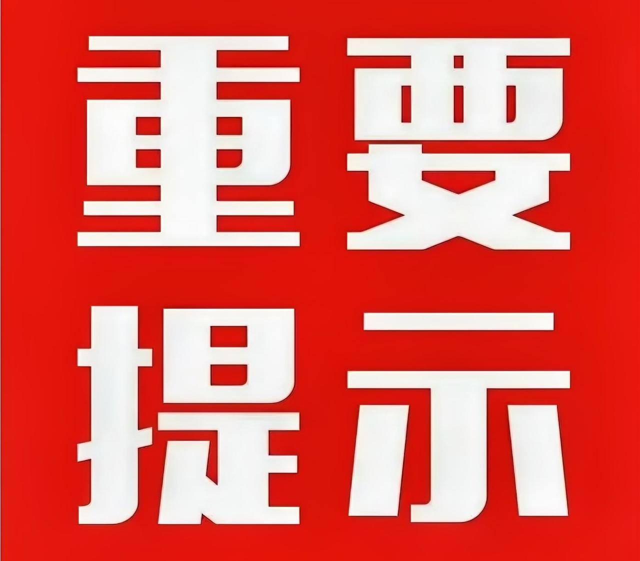 维持在缩量1800亿，主力资金净流出由350亿变成240亿，大盘上涨0.48%，
