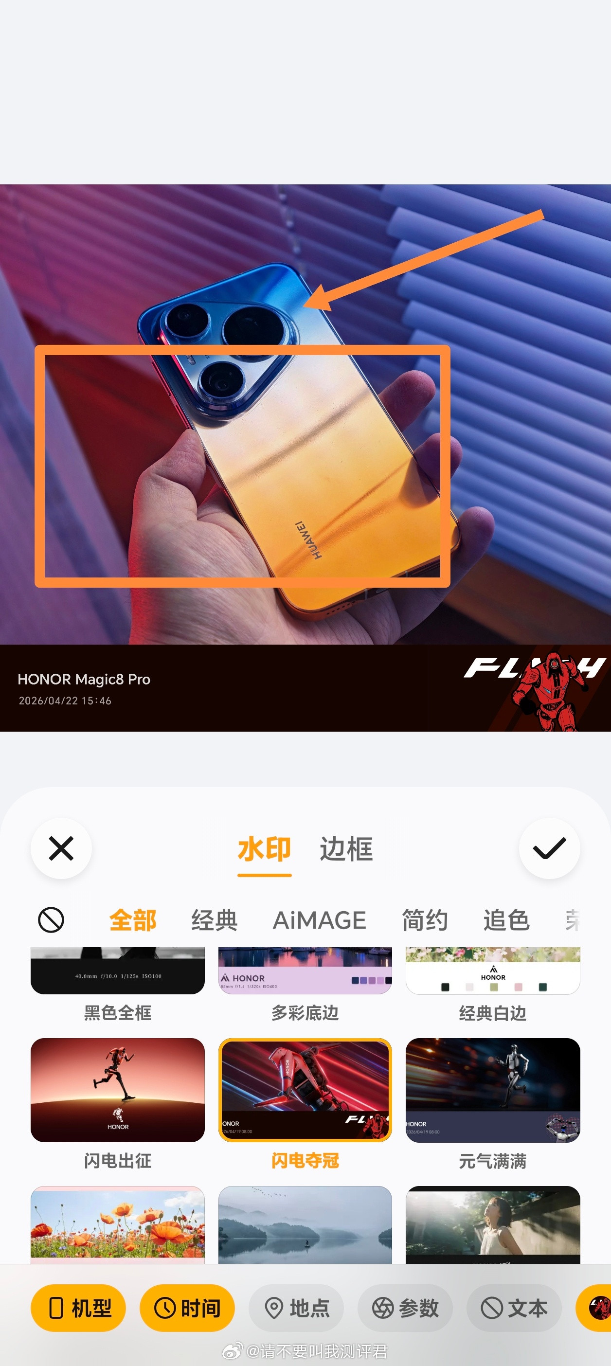 荣耀MagicOS11应该会大改，因为近期已经陆陆续续推送了很多新东西了，比如