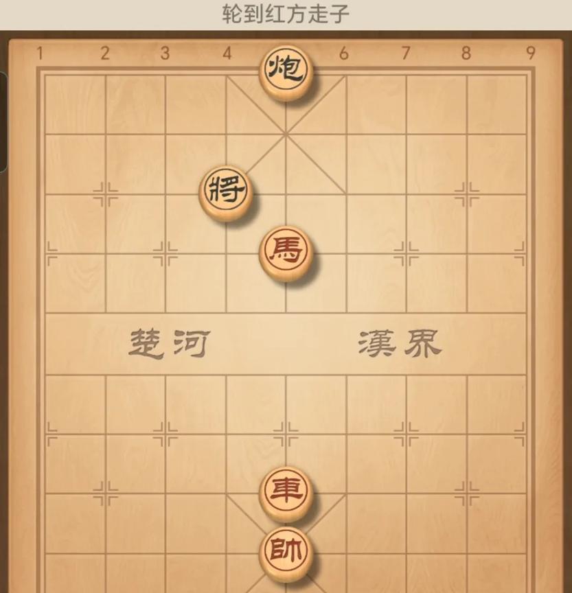 刚分享象棋残局的时候，分享过这个残局，当时讨论的人特别多，如今粉丝那么多，象棋高