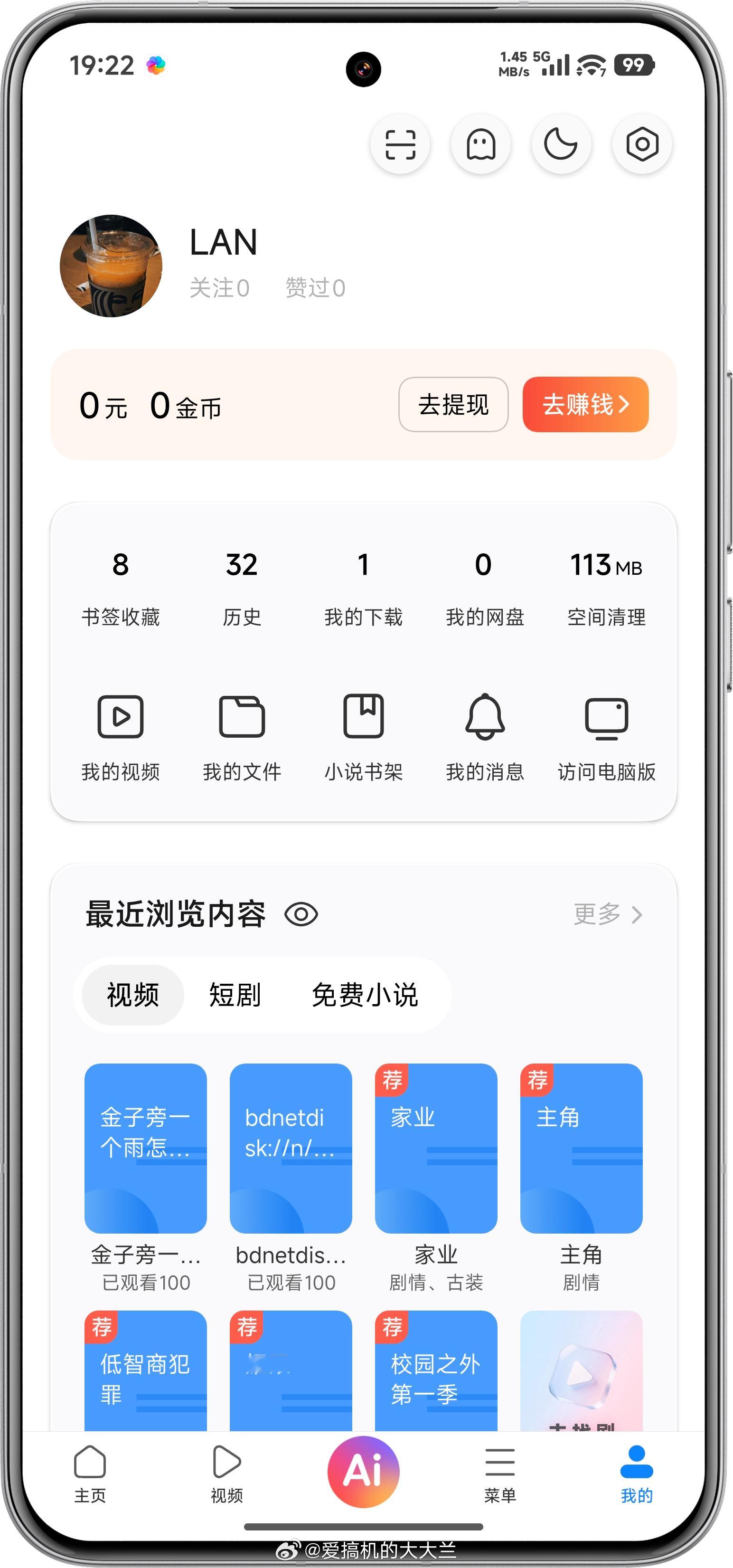 小米，你还我老版本浏览器，看小说我会用番茄，看视频我会用DY和其他，真是什么羹都