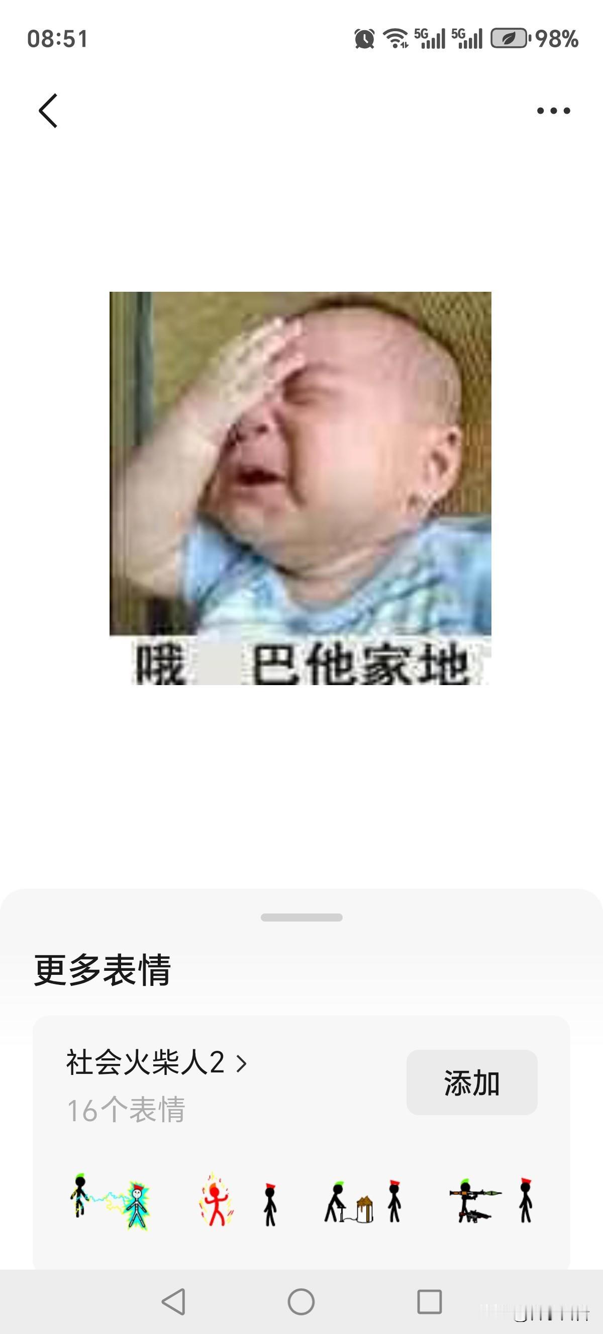 5月17日，日本山脉发现疑似中国女子遗体。真的是很佩服女子的魄力！57岁的