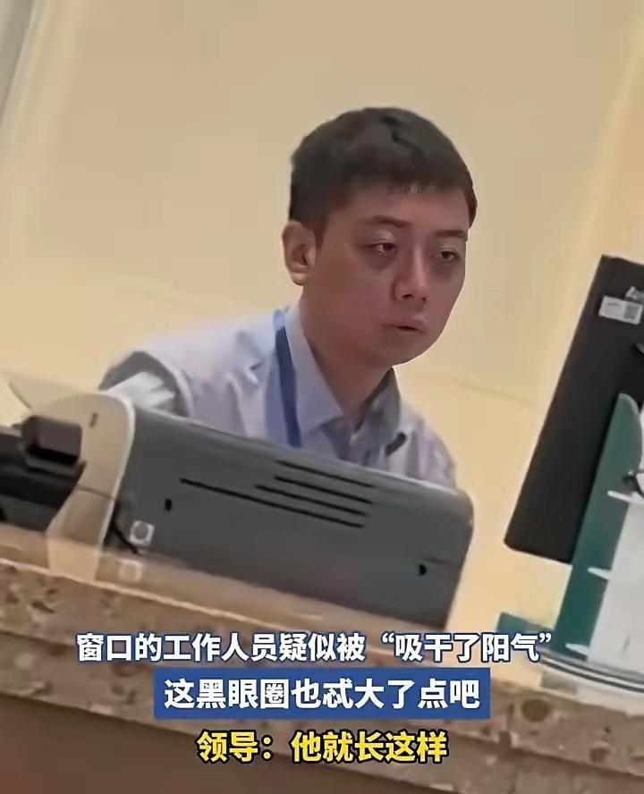 有点夸张了！