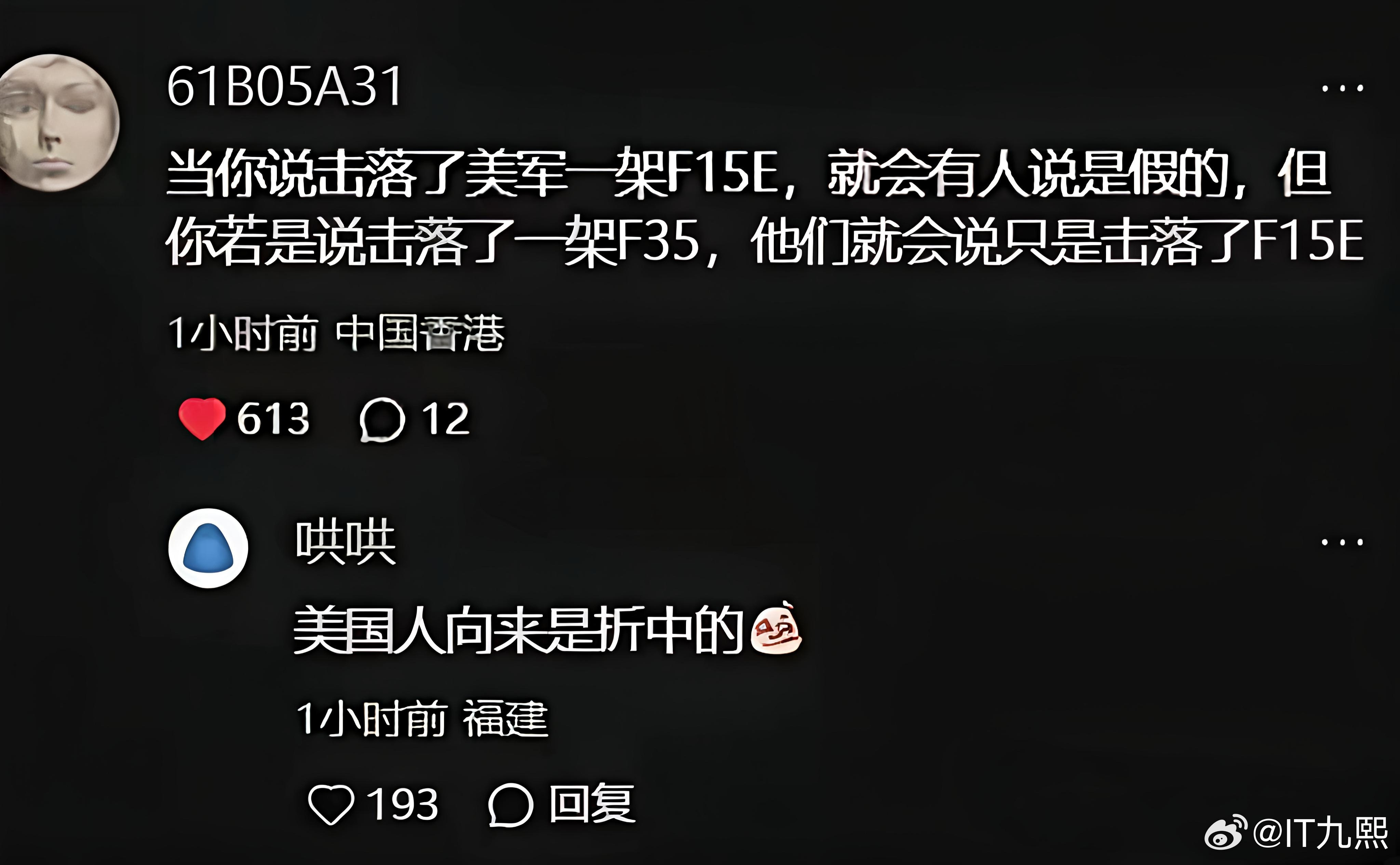 老美是懂折中的