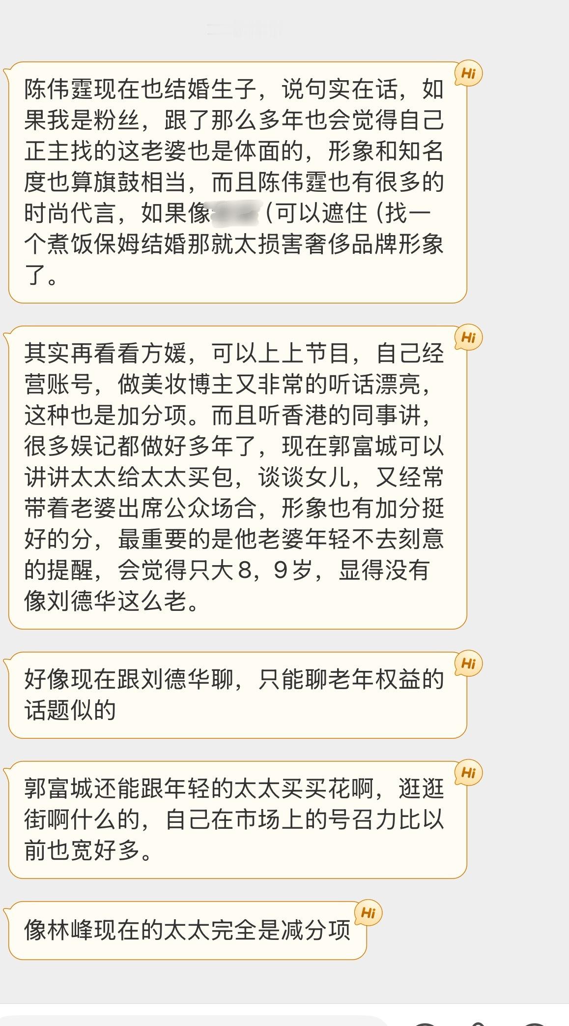 我被网友的投稿笑到了。​​​