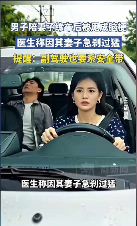 “这车不开也罢！”近日，河南郑州，一男子开会时突然发现自己说不出话来，大惊之下，