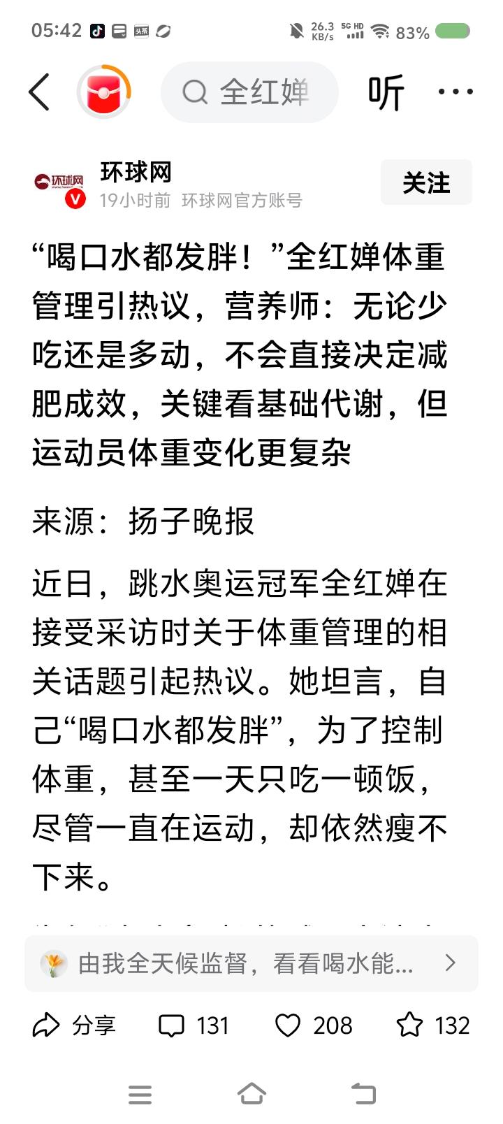 晚饭不吃也有危害？——网上信息：两位医生都说，晚饭不吃，形成习惯，对身体不利。