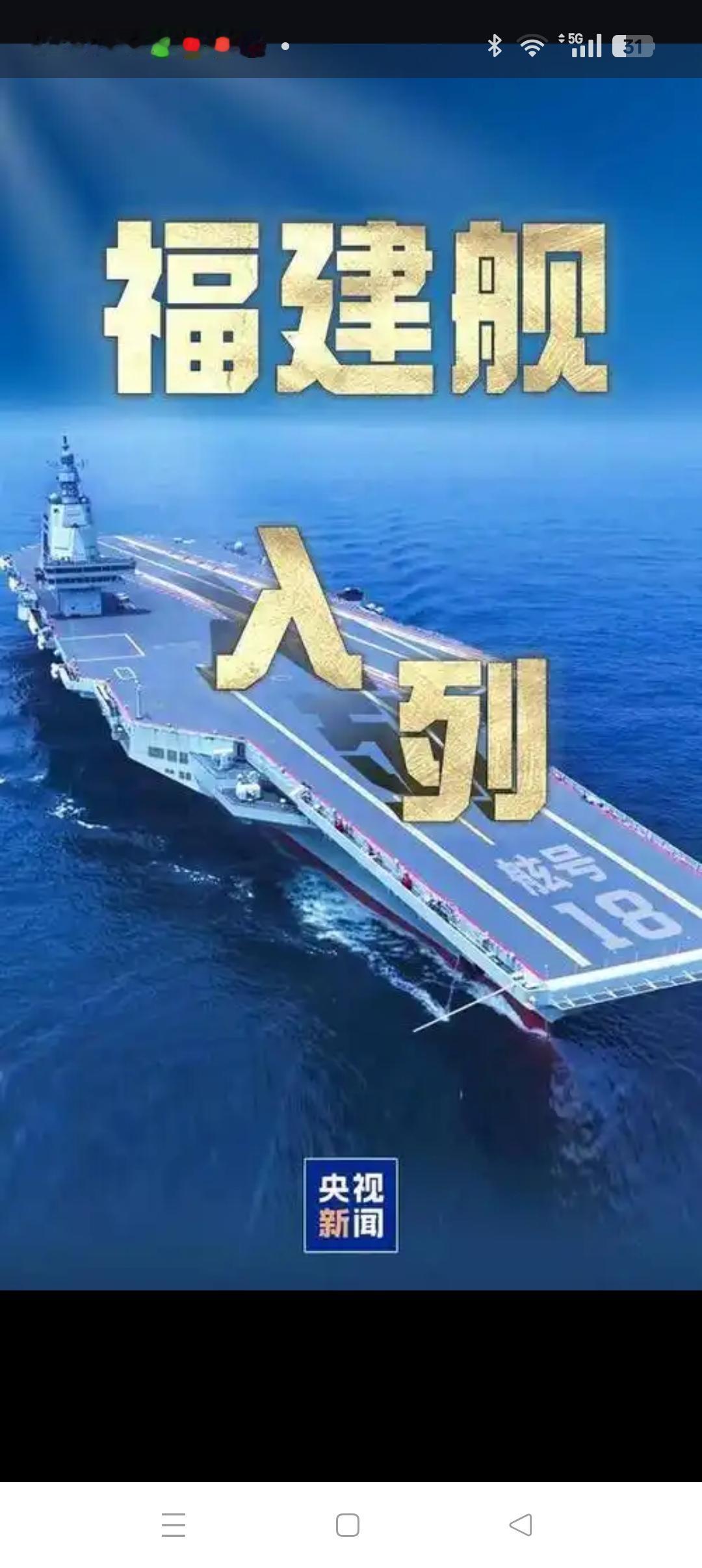 中国已集齐造船业的三大明珠造船业常说的“三大明珠”（或称“皇