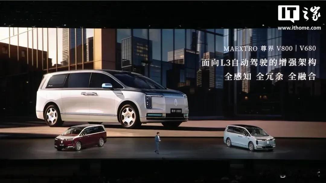 “赛力斯要造超豪华SUV”？尊界要吓坏了，刹车踏板的事情还没散去，网上就疯传“