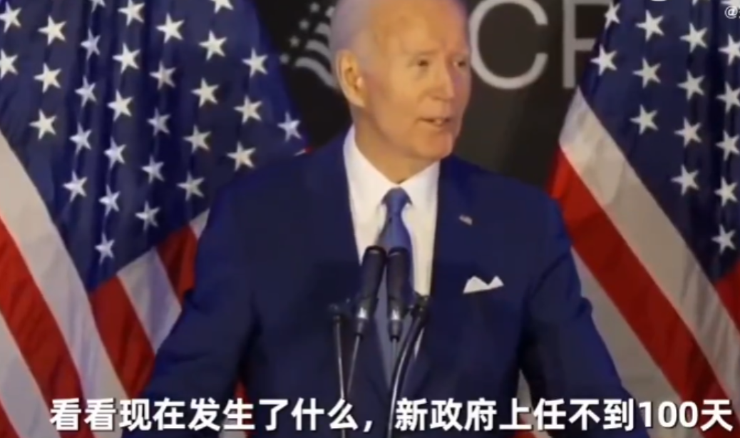 老拜登终于逮到机会，深夜嘲讽特朗普100天“政绩”，白宫发言人：你还没睡啊！