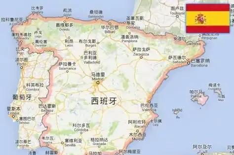 西班牙为何能够成为一个发达国家？西班牙位于西南欧地区，西班牙的国土面积是50.9
