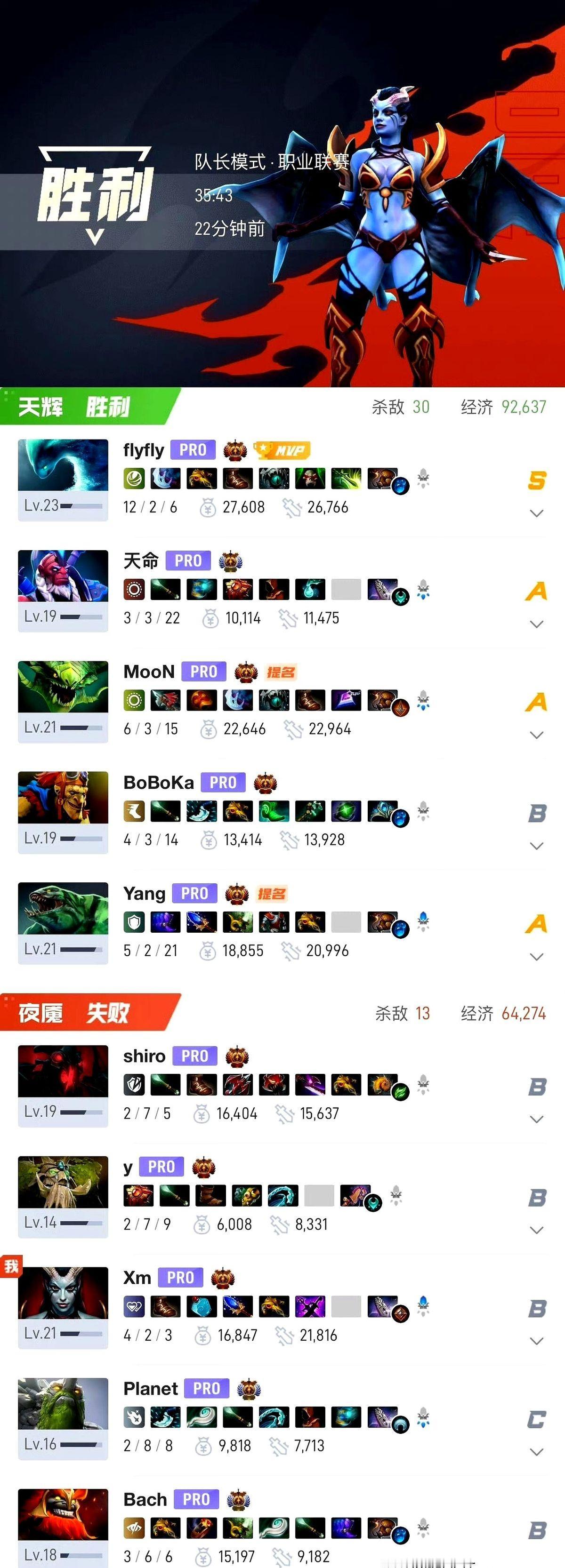 三个大赛啊，三个！就这么没了。全倒在最后一哆嗦。我真的，一口老血。打不过T