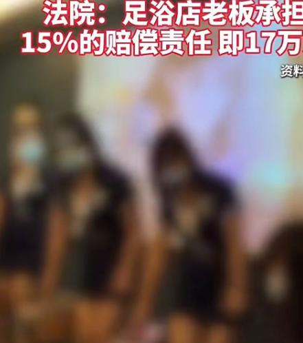 昏暗的足浴包间里，暧昧的灯光和技师的指尖，曾是不少男人偷享片刻欢愉的地方。可