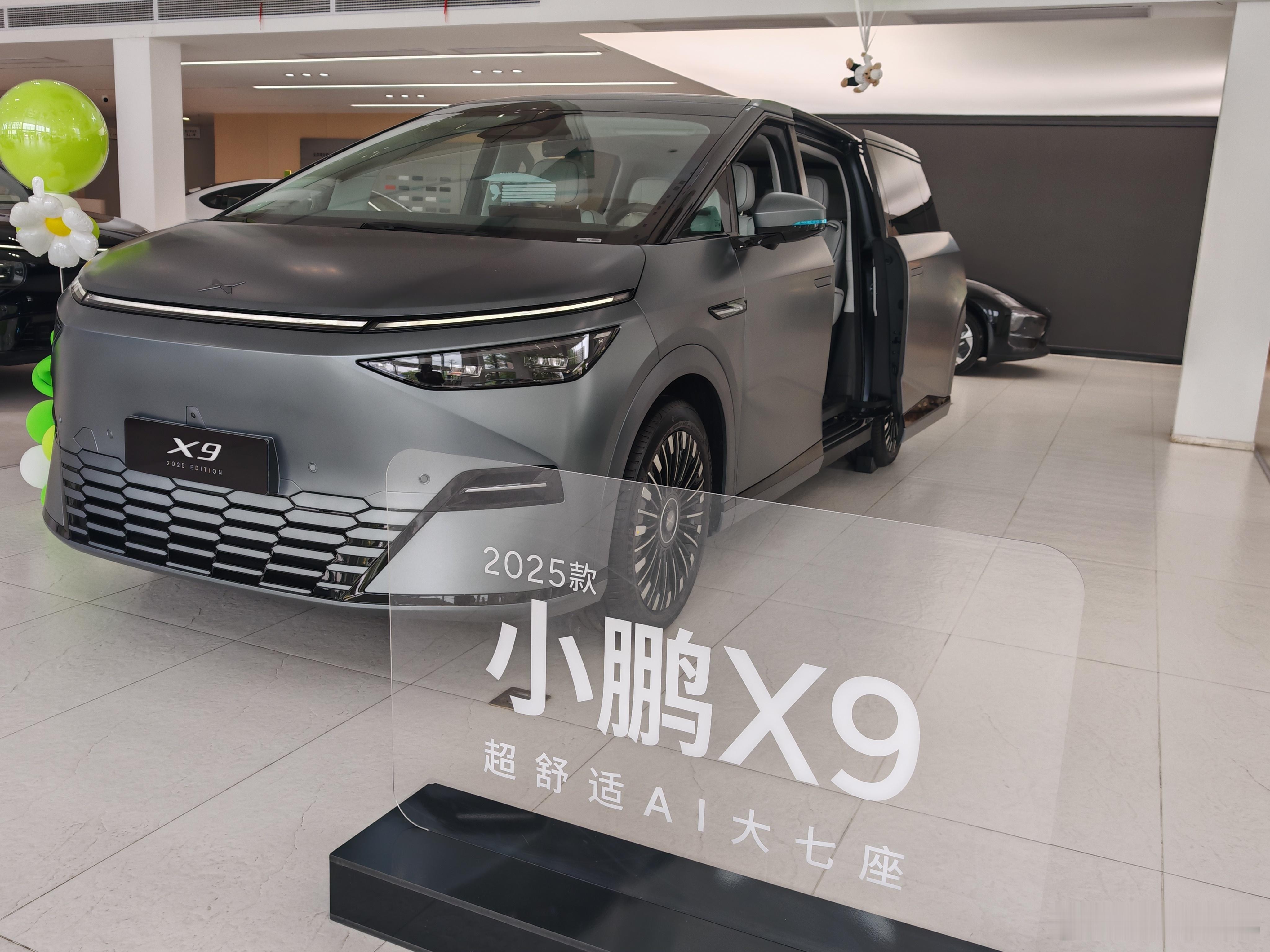 今天去看小鹏X9了，真心觉得哪儿哪儿看都好！前脸好看，内饰也好看，后排也舒服，第