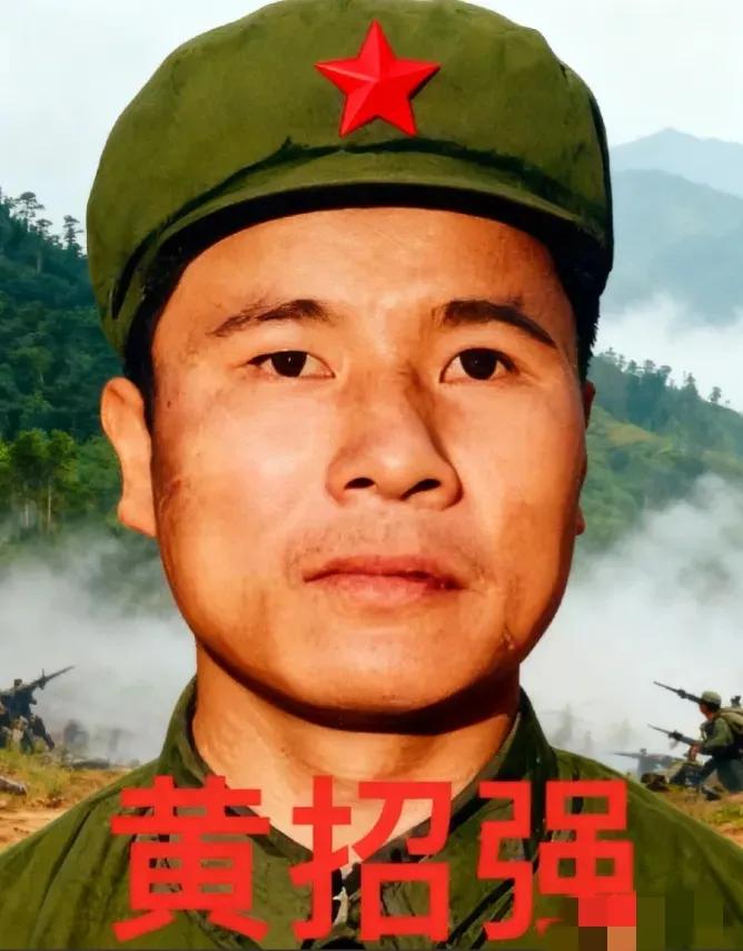 1979年，黄招强奉命护送伤兵撤退，中途休息时，他发现队伍里多了几张陌生面孔，他