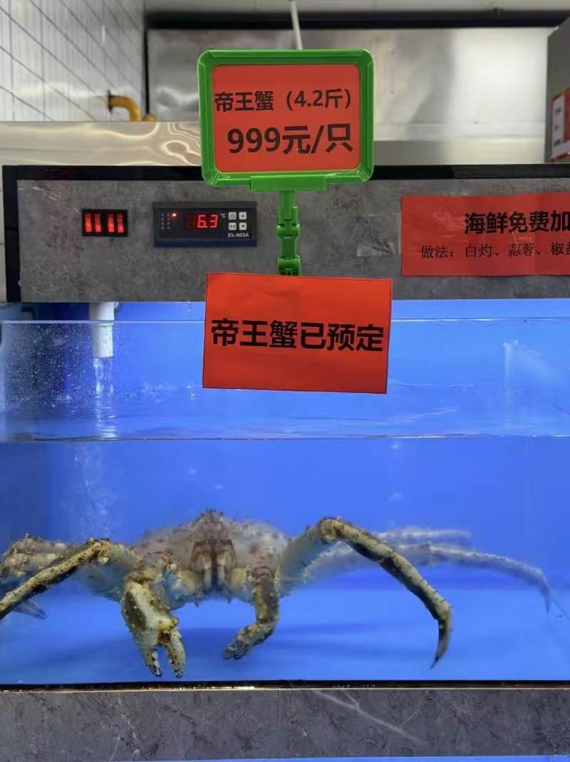 南京大学仙林校区食堂新开海鲜档口，上架999元/只（4.2斤）的帝王蟹，还搭配波