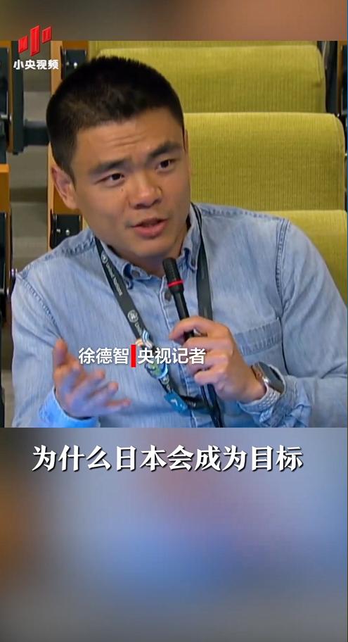 联合国为日本广岛核爆致词时,没想到中国记者徐德智犀利追问:“谁炸的日本?又是为何