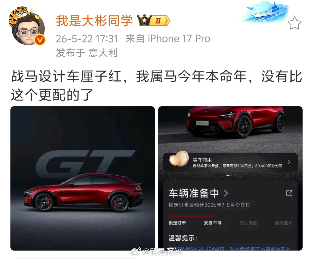 不知道大彬华为的150万赔偿了没有，就在这里买车。