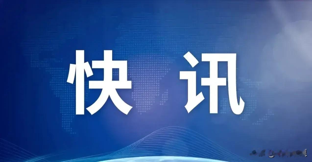 华为突然甩出“新定律”！美国卡了这么多年，中国芯片终于换赛道了？5月25日，