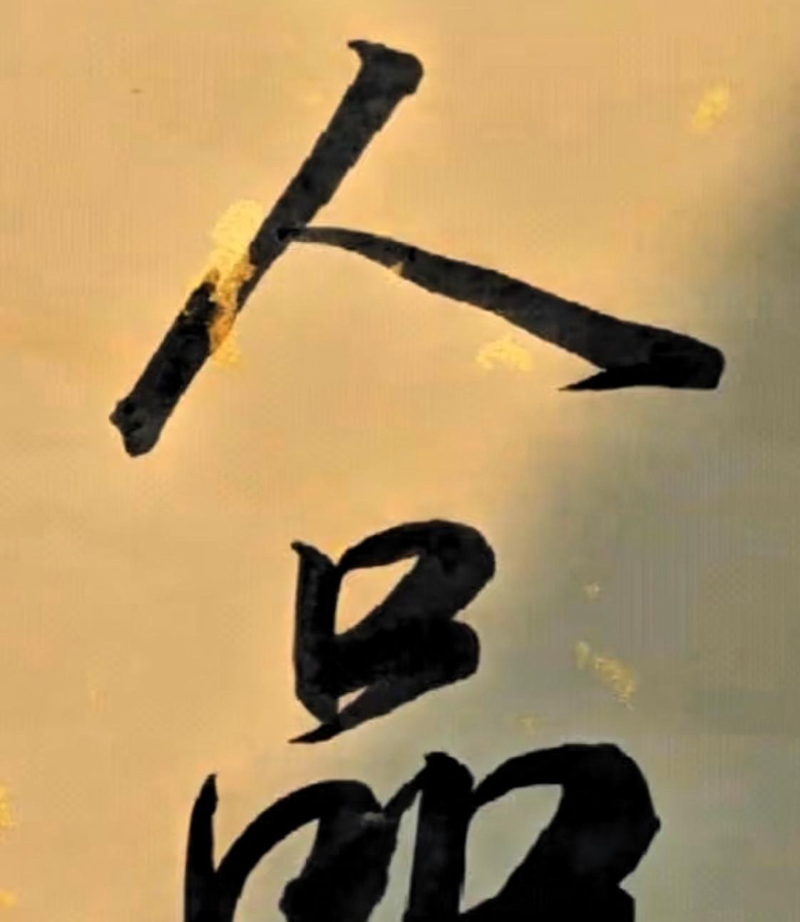 #你认为一个人最可贵的品质是什么#是人品