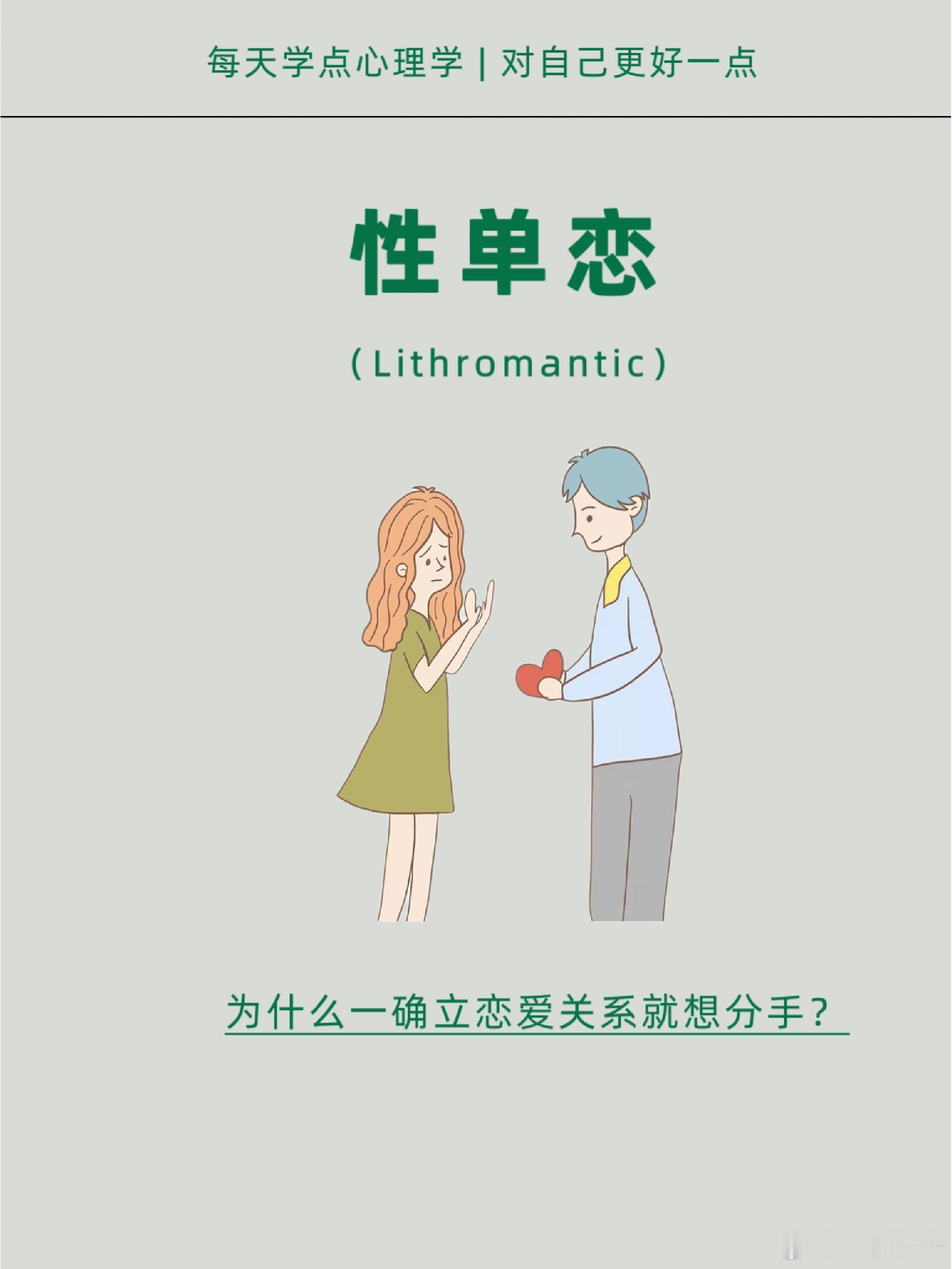 你们都是开玩笑，而我是真的有这个毛病